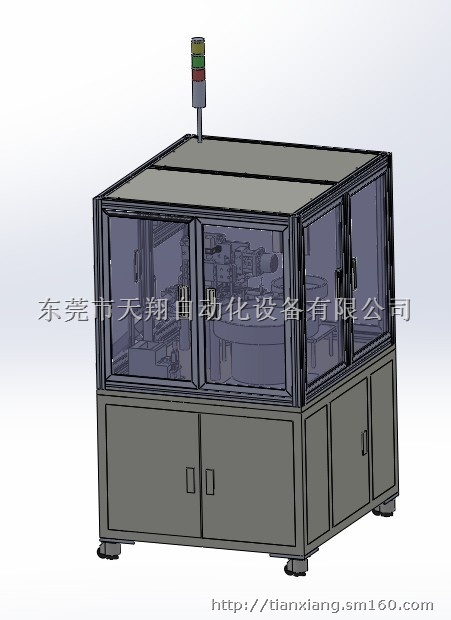 全自动端子台锁螺丝机