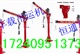 快速小型吊机柴油小型吊运机室外小吊机吊运机楼上料机