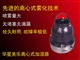 冷藏室加湿器/养护室加湿器