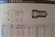 代理日本日东工器全系列产品液压接头 快速接头 油咀