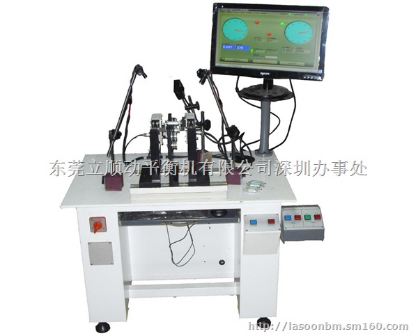 广东深圳珠海航模无刷电机平衡机自动定位平衡机