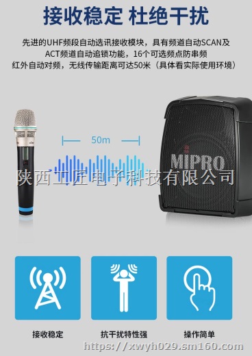 mipro咪宝ma100db双麦克风便携音响扩音器