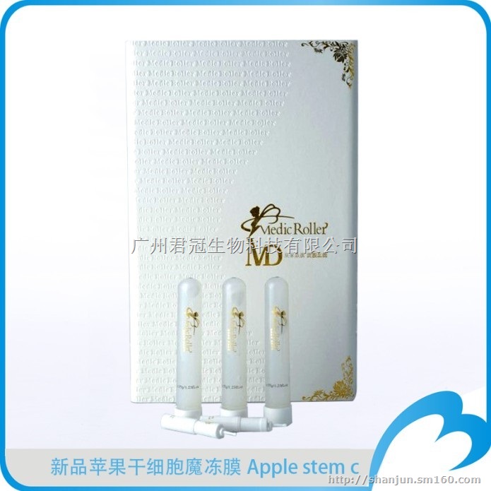 新品苹果干细胞魔冻膜 Apple stem c