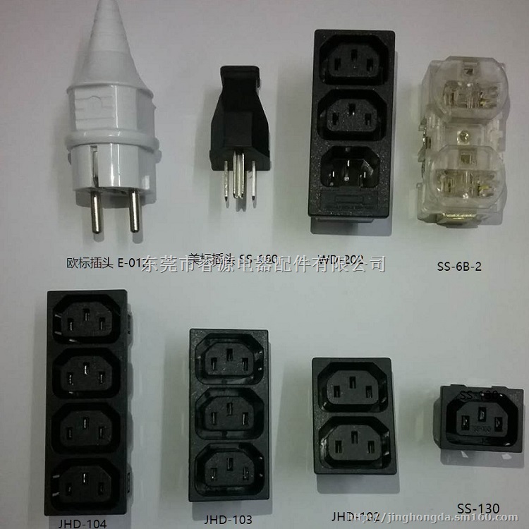厂家供应插座插头PDU用AC电源输出插座