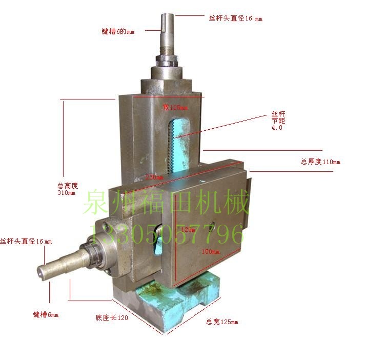 十字工作台，十字拖板，来图加工燕尾槽拖板