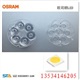 OSRAM S5-LP单颗1W替代CREE筒灯工矿