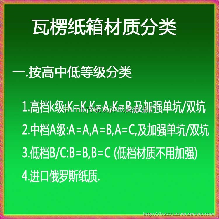 A级纸箱纸质价格纸箱加硬材质批发厂家定做纸箱