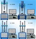 全自动扭力试验机