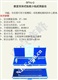 SFXJ-2双块式轨枕检验专用小轨距测量仪