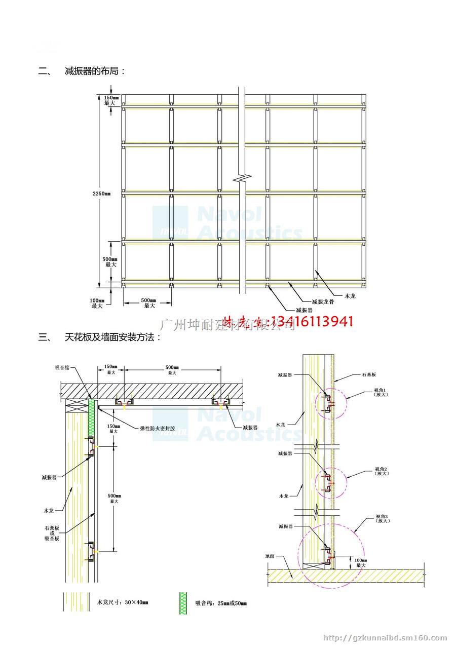 当阳市荷载50kg减震器 吊顶减震器 阻尼减震器