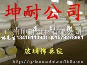 常熟市12kg玻璃纤维棉毡 100mm保温隔热棉