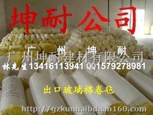 太仓市12kg玻璃纤维棉毡 100mm保温隔热棉