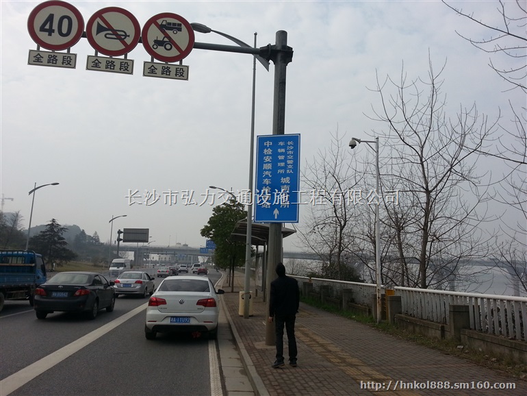 道路警示标牌