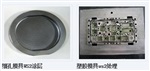 供应WS2机械零件无油润滑处理