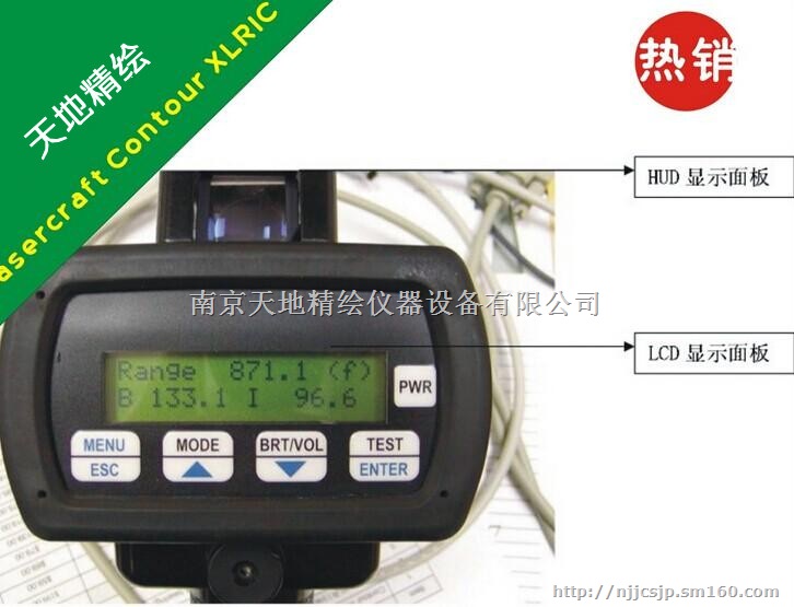 LaserCraft牌Contour XLRic