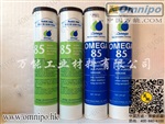 OMEGA 85多用途油脂东莞万能供