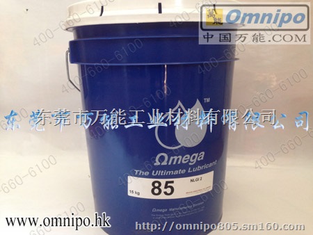 OMEGA 57超级轴承用油脂东莞万能供