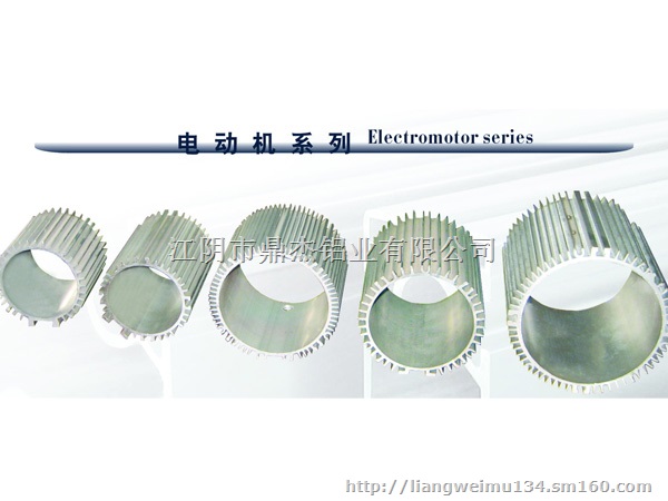 供应江苏车棚太阳能支架铝型材，太阳能边框铝型材