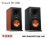 杰士音箱 RP-160M klipsch 书架箱