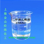 二甲基乙酰胺,nn二甲基乙酰胺,DMAC