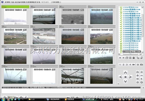 高压输电线路智能视频监控系统电力线路无线远程监控