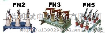 负荷开关FN3-10R/400