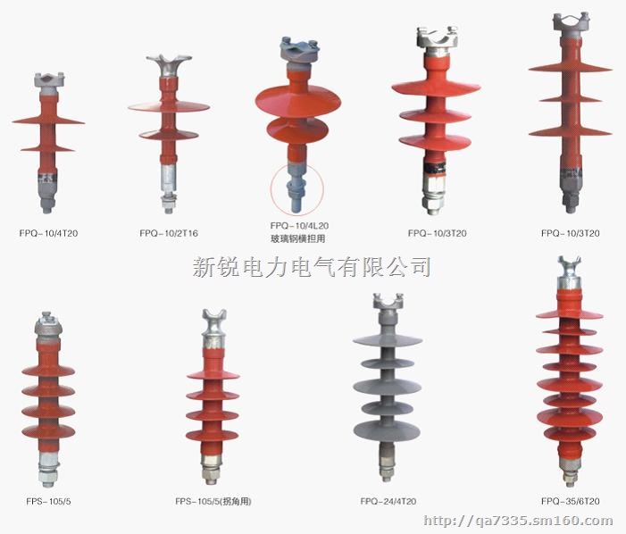 河北新锐的复合绝缘子有哪些优点得以广销河南省