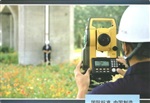 TOPCON AT-B2自动安平水准仪