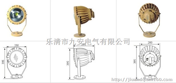 BAT96LED防爆投光灯