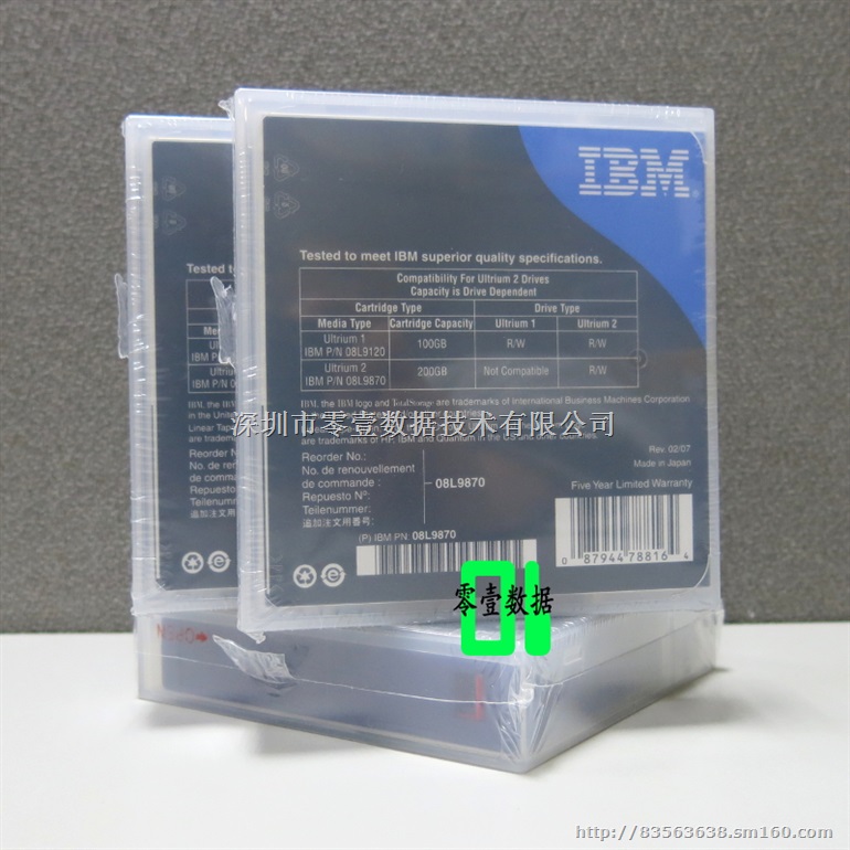 08L9870 IBM LTO2磁带 400GB