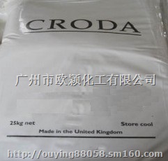 英国CRODA ER-CH芥酸酰胺