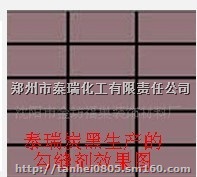 瓷砖填缝剂用水溶性炭黑