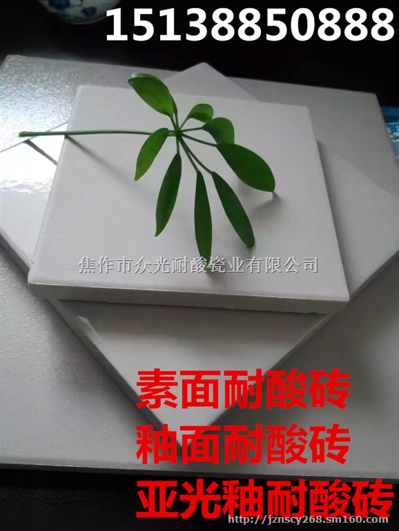 众光公司供应耐酸砖产品 耐酸砖产品制造商耐酸砖产品