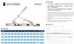 大量供应优质304不锈钢平开窗窗撑窗铰滑撑