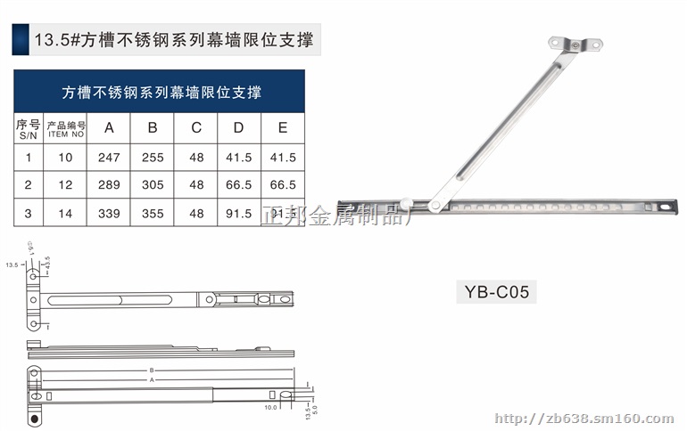 供应铝角码中空门铝角码不锈钢滑撑窗撑四连杆