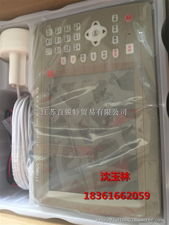 船用FT-8500GPS导航仪彩色液晶显屏