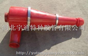 除渣旋流器 除泥旋流器 水利旋流器