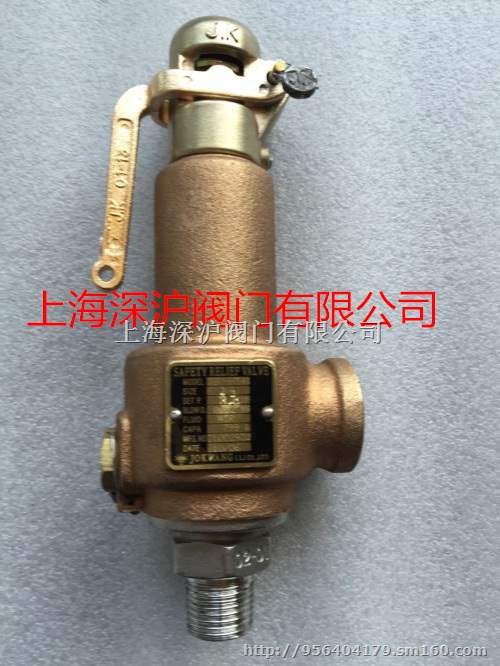 JSV-HT41安全阀 JSV-HT41安全阀实物