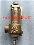 JSV-HT41安全阀 JSV-HT41安全阀实物