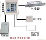 观澜门禁安装