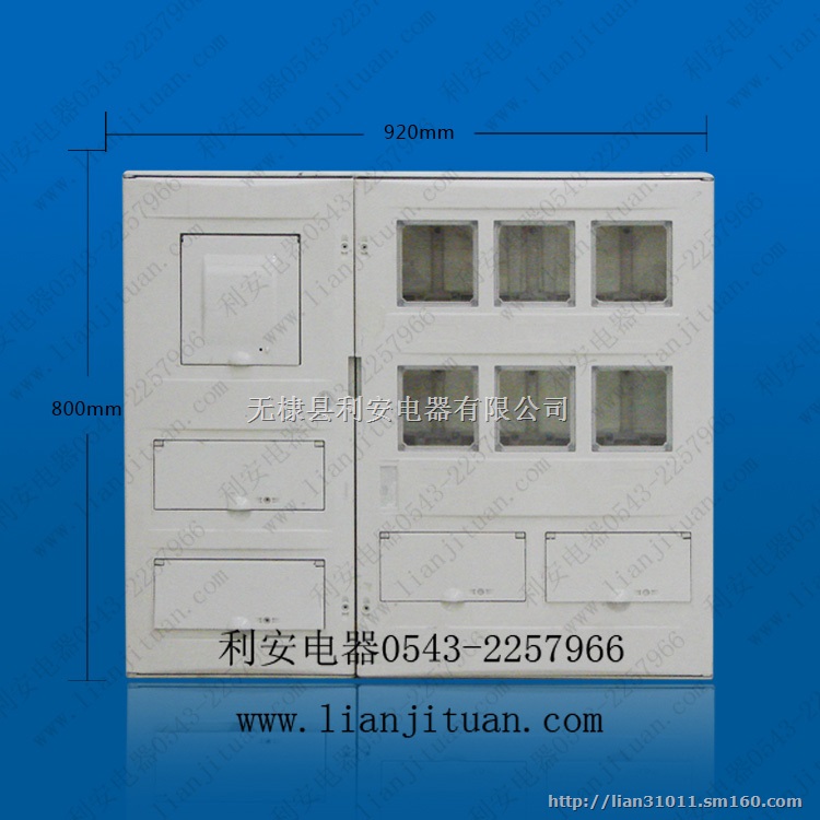 新标准非金属单相6表位SMC玻璃钢电能计量箱