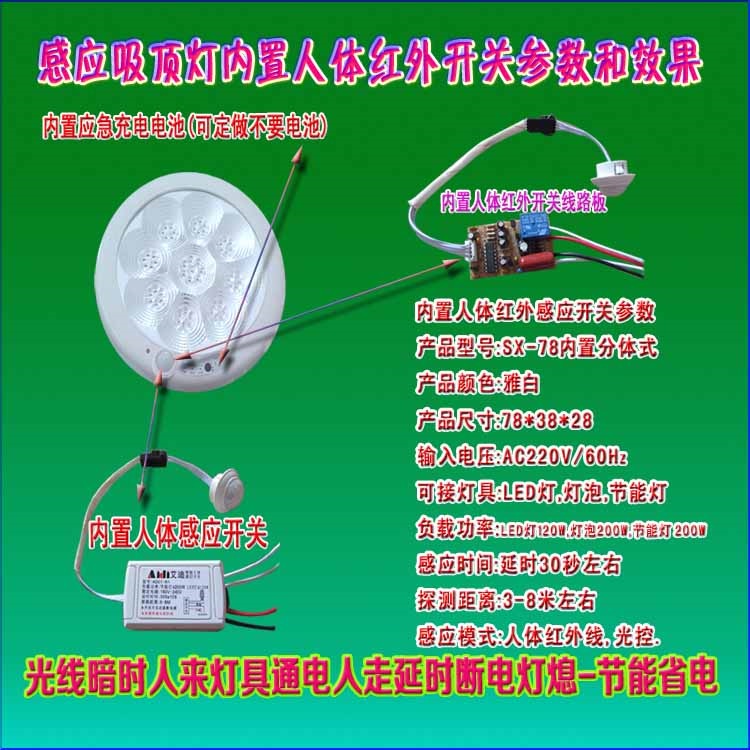 led 灯led 灯批发led 灯价格吸顶灯8W