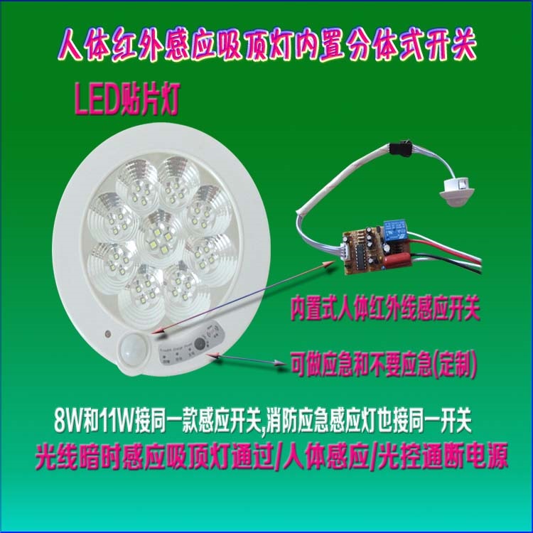 led 灯led 灯批发led 灯价格吸顶灯8W