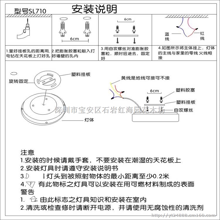 客厅吸顶灯批发价格led人过通电带红外开关应急8W