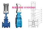 陶瓷出料阀，HX644TCI10陶瓷出料阀，非标陶