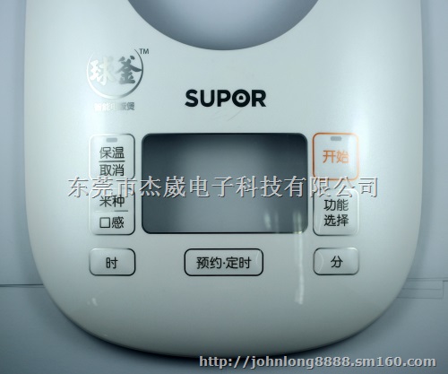 SUPOR, IMR/IML/IMD工艺电饭煲配件