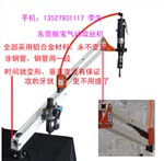 东莞振宝气动攻丝机M3-M12款气动攻牙机
