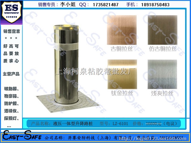 朔城区升降路桩厂家直销，新研发生产的液压升降柱价