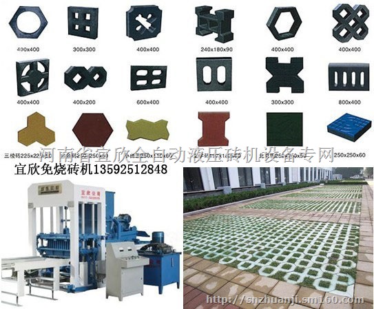 一机多用型彩色盲道砖机 条纹砖机 透水地面砖机多少