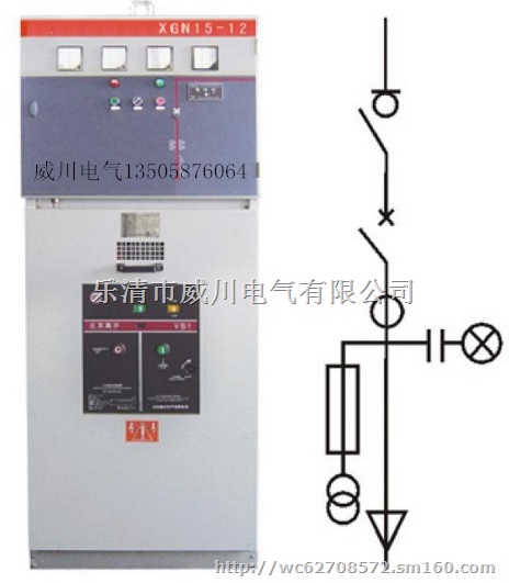 XGN15-12环网柜